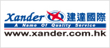 Xander