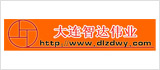 大连智达伟业网络科技有限公司