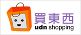 Udn買東西