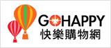 GOHAPPY快樂購物網