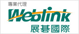 展碁國際 Weblink
