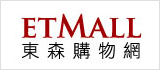 東森購物