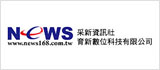 采新資訊社<br>(台中台銀統購整合商) <br>Tel:04-2260-2066