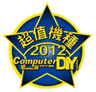 ComputerDIY