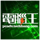 Thecus N7770-10G erh?lt redaktionelles Lob von PCADV, TW