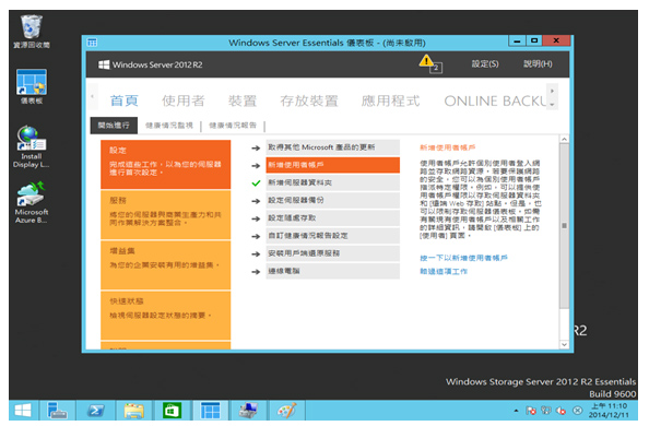 媒体中心 thecus色卡司w5000获ithome赞赏